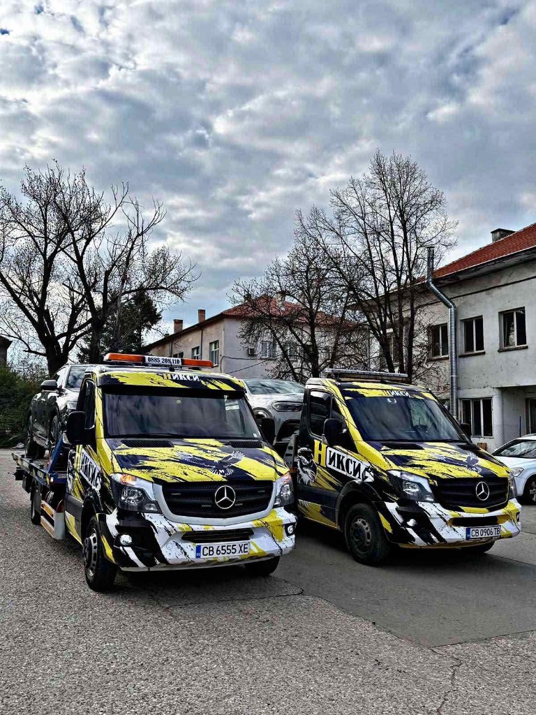 Камиони пътна помощ Никси